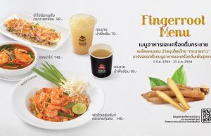 Black Canyon offers healthy dishes featuring fingerroot