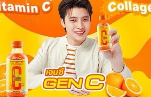 New GenC drink with vitamin C and collagen