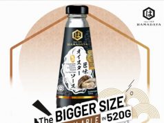 Hamadaya Japanese Oyster Essence Sauce now in a bigger size