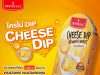 New Imperial Cheese Dip Wholewheat Crackers out now