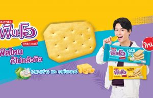 URC Thailand Jack ‘n Jill Fun-o now in cracker format