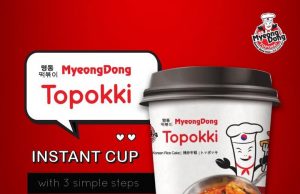 Myeongdong Topokki makes available topokki in an instant cup