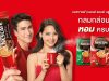 NESCAFE BLEND & BREW Invests 700 Million Bt to Introduce New Campaign