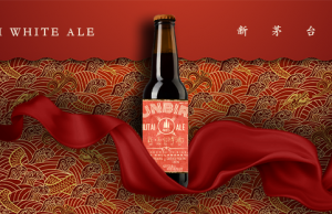 New Moutai White Ale from Sunbird Brewing