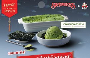 Taokaenoi collaborates with Swensen’s to roll out ice cream with seaweed
