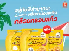 Tamarind House debuts snacks featuring tamarind paste