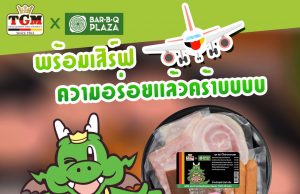 Bar-B-Q Plaza collaborates with TGM for grilled set to target in-home dining
