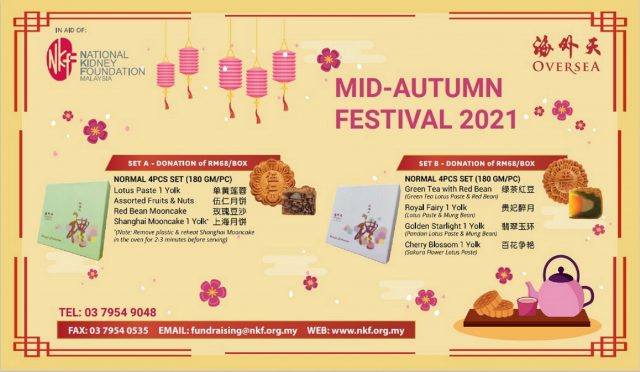 NKF - Mooncake Campaign - Poster