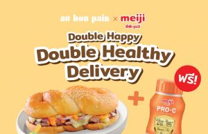 CP-Meiji teamed up with Au Bon Pain to promote Meiji Pro-C