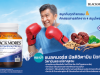 Blackmores Thailand launches Multivitamin Nutri 50+