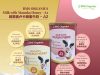 BMS Organics releases Manuka Honey A2 Milk
