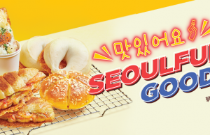 BreadTalk injects Koreanness into bakery with Kimcheese Korissant and more