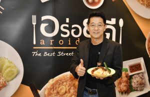 Central Group partners with Chulalongkorn Hospital in MEAL FOR YOU project