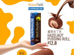 Farmhouse Dark Chocolate reborn as the new BreadTalk Hazelnut Pudding Roll