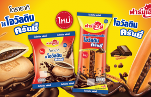 Farmhouse and Ovaltine get together to offer an indulgent taste