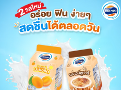 Foremost milk in brown sugar and mayongchid flavours