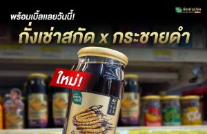 New Handy Herb combining cordyceps and black galingale