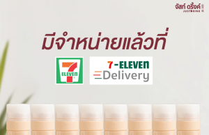 JustDrink new limited edition bottles combines AR and music