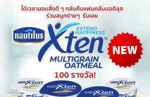 Nautilus XTEN Multigrain oatmeals as healthy meal solution