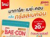 New Rinbee Makado Bae-Con offers meat-free goodness
