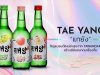 Tae Yang soju launched in Thailand