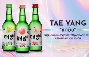 Tae Yang soju launched in Thailand