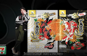 Taro collaborates with fashion brand Pronto