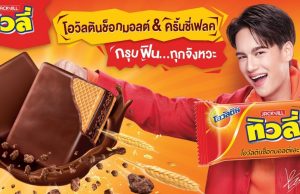Jack ‘n Jill Tivoli upgrades its texture by co-branding with Ovaltine