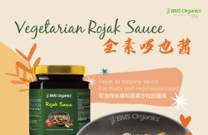 BMS Organics has new Vegetarian Rojak Sauce