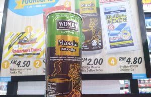 Enjoy coffee with spices with new Wonda Coffee Masala Milk Coffee and Mixed Spice Milk Coffee