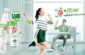 New 7Up Free + Fibre supplements dietary fibre need
