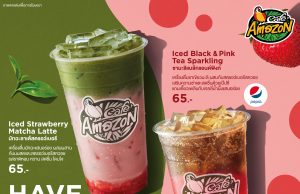 Café Amazon adds Pepsi into Iced Black & Pink Tea Sparkling drink