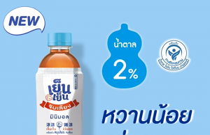 Ichitan debuts Yen Yen herbal tea with reduced sugar