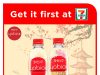 Yobick yogurt drink in sakura and original flavours launched in the Philippines