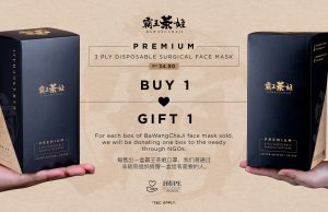 BAWANGCHAJI LAUNCHES ‘BUY 1, GIFT 1’ FACE MASK CAMPAIGN TO AID THE NEEDY