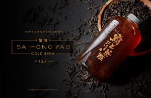 Enjoy An Aromatic Mid-Autumn Festival With The Perfect Cold Brew