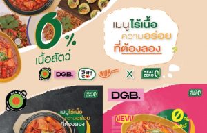 DAK GALBI and Meat Zero serve Thai and Korean plant-based menus