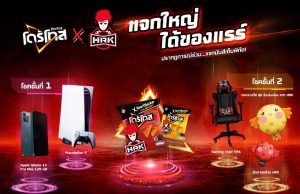 Doritos x HeartRocker to reach Thai gamers