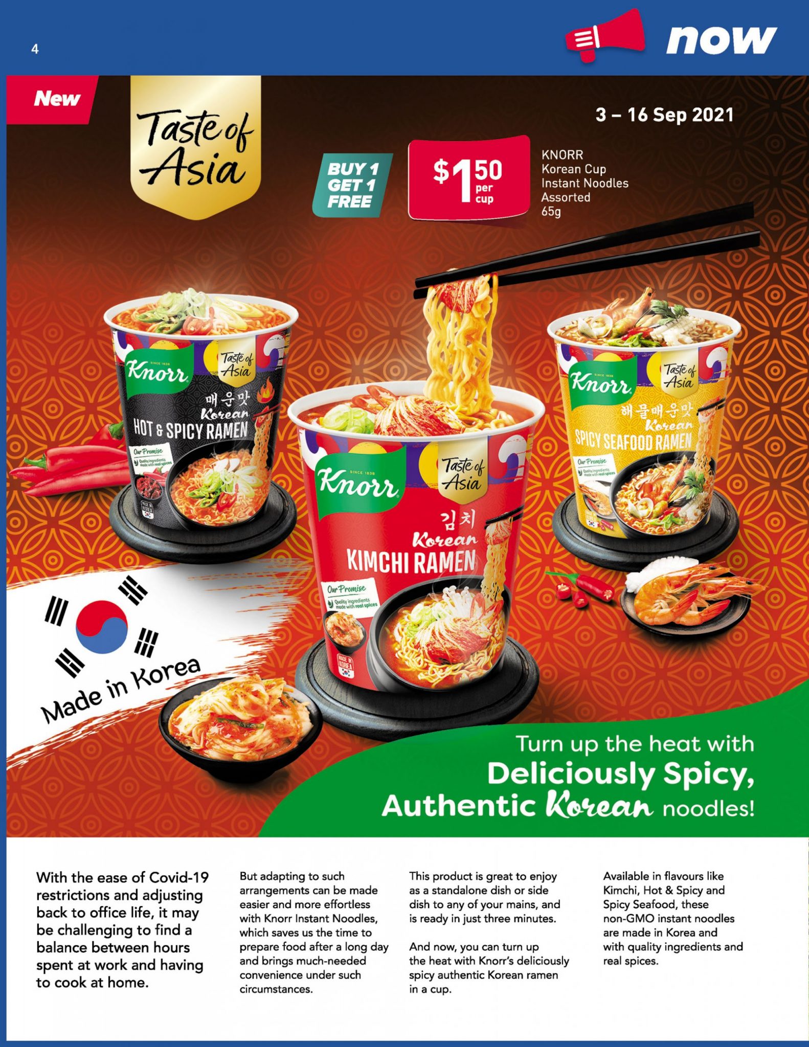 Knorr Instant Noodles with the taste of Korea available now at NTUC