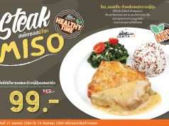 Santa Fe’ Steak launches healthy dishes with miso sauce and cheeva pork