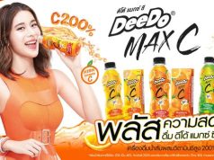 FoodStar new high vitamin C drink DeeDo Max C