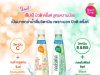 Sappe launches beauty drinks with immunity benefit