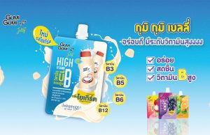 SAPPE unveils “Gumi Gumi Yoghurt Jelly” to help students enjoy learning from home