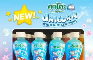 Limited edition Kato Unicorn Winter Mixed Fruit now available