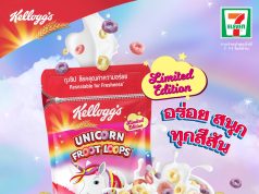 Kellogg’s unveils Unicorn Froot Loops