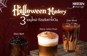 Nescafe Street Café offers mysterious menu for Halloween