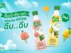 Sappe adds two new flavours to its aloe vera drinks