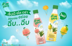 Sappe adds two new flavours to its aloe vera drinks