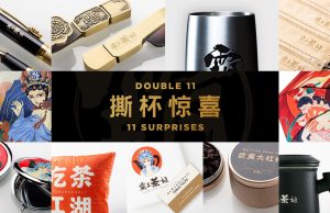 CHOOSE SELF LOVE THIS SINGLES’ DAY WITH BAWANGCHAJI’S ‘DOUBLE 11, 11 SURPRISES’