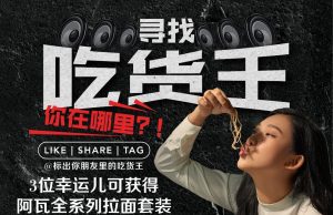 AWA Mee Bar launches take-home noodles to re-create the experience at home